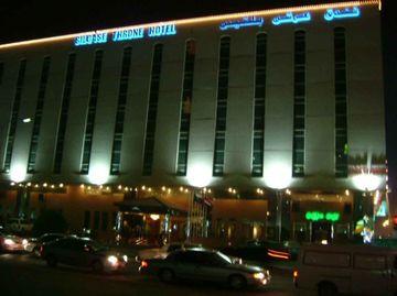 Bilqase Throne Hotel Dammam Exterior photo